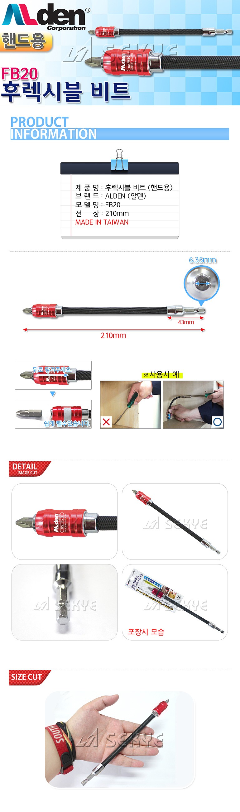 상품 상세 이미지