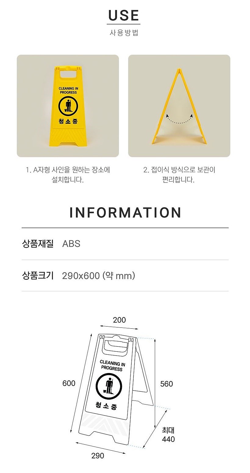 _상세페이지
