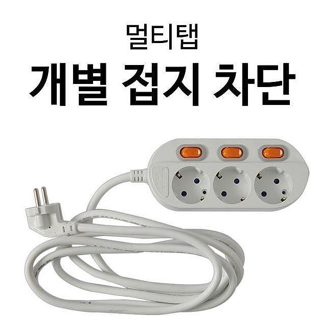 3구 개별접지멀티탭_상세페이지