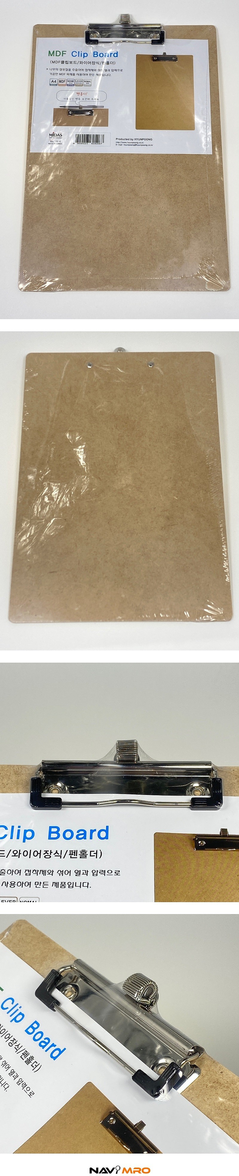 MDF 클립보드 (A4)_상세페이지