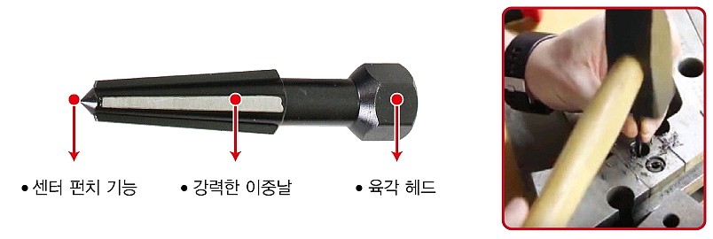 반대 탭 세트 (타격형)_상세페이지
