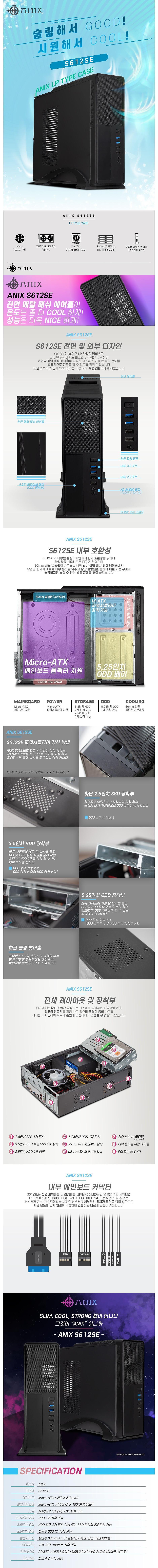 S612SE LP USB 4Port (슬림LP)_상세페이지