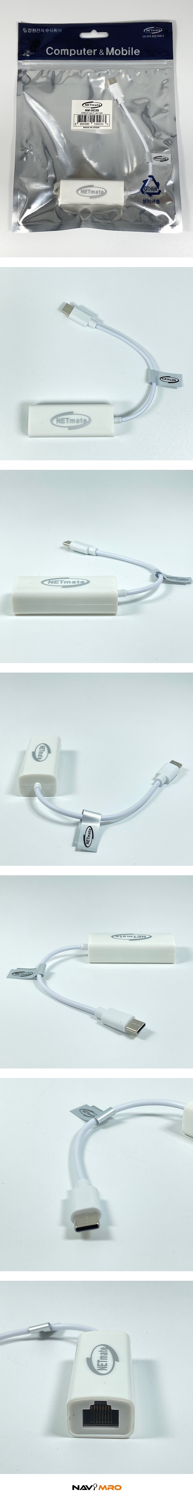 USB2.0 TYPE-C 유선 랜카드 (NM-UC20)_상세페이지