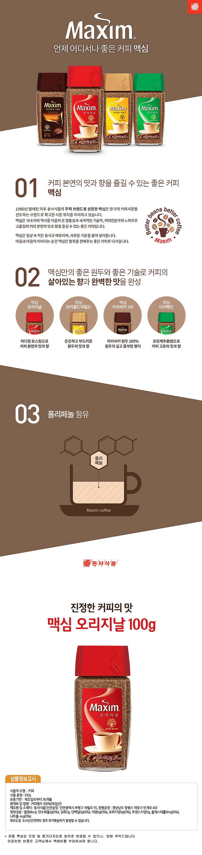 _상세페이지