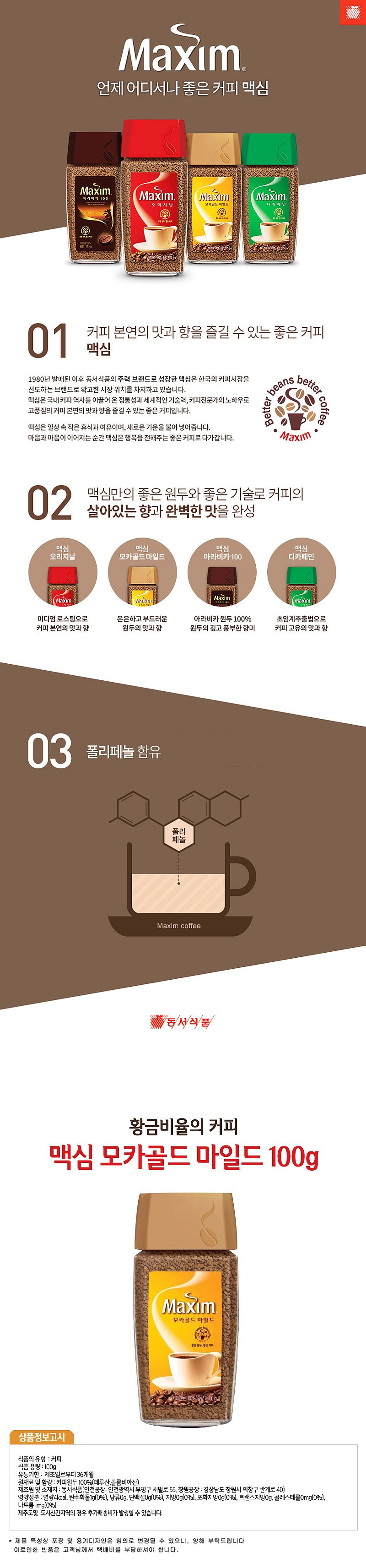 _상세페이지