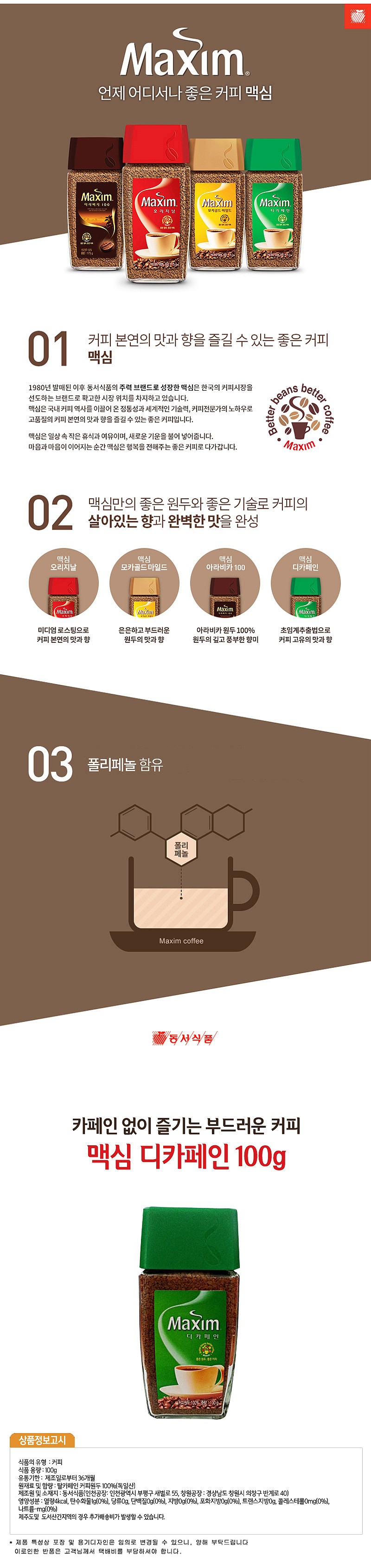 _상세페이지