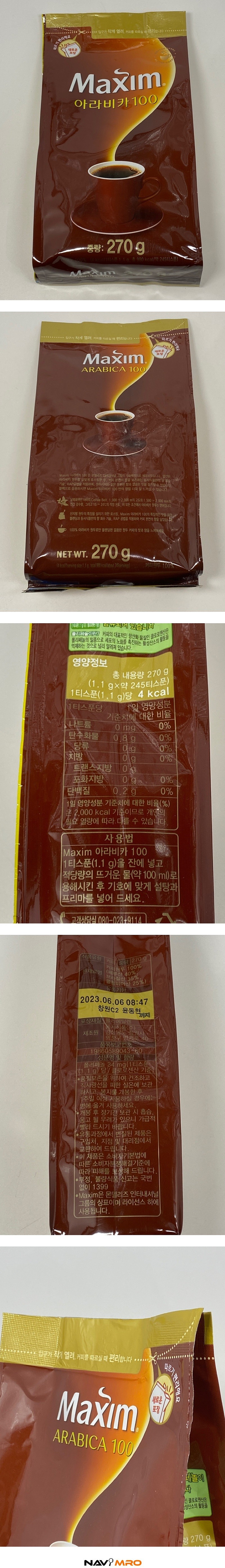 상품 상세 이미지