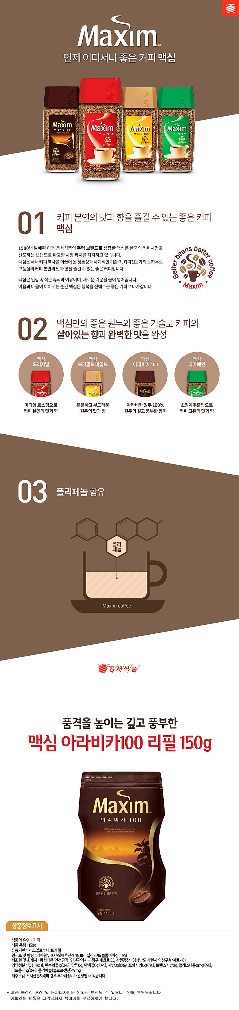 _상세페이지