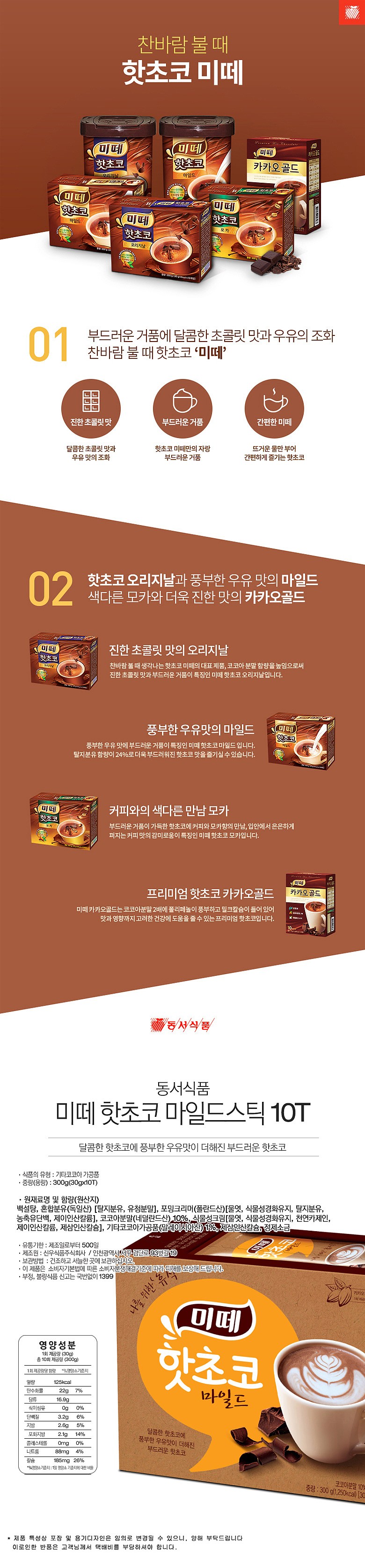 _상세페이지