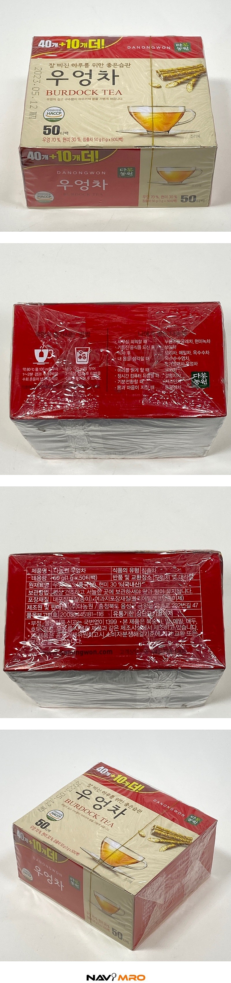 우엉차_상세페이지
