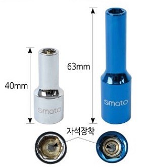 3/8인치 6각 자석 롱 핸드소켓_상세페이지