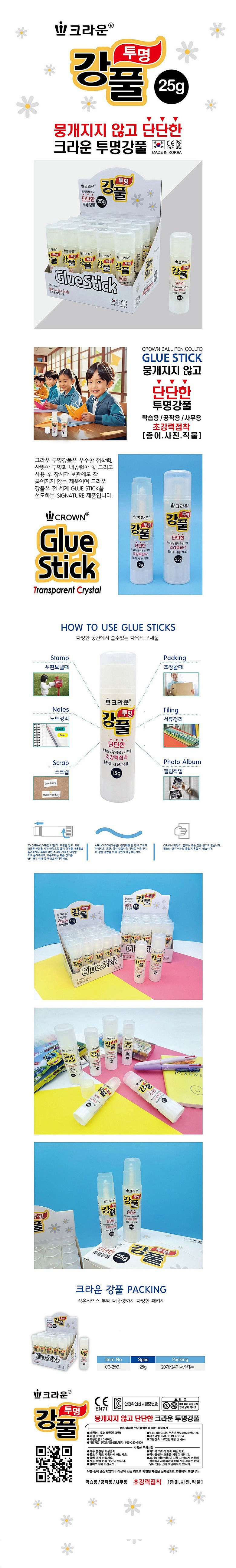 투명 강풀_상세페이지