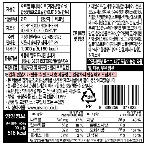 상품 상세 이미지