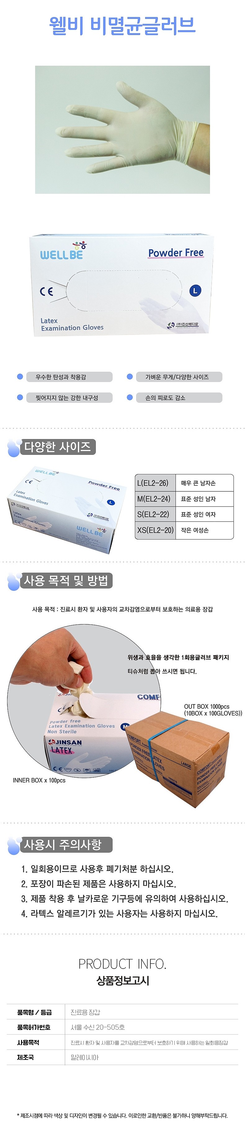 _상세페이지