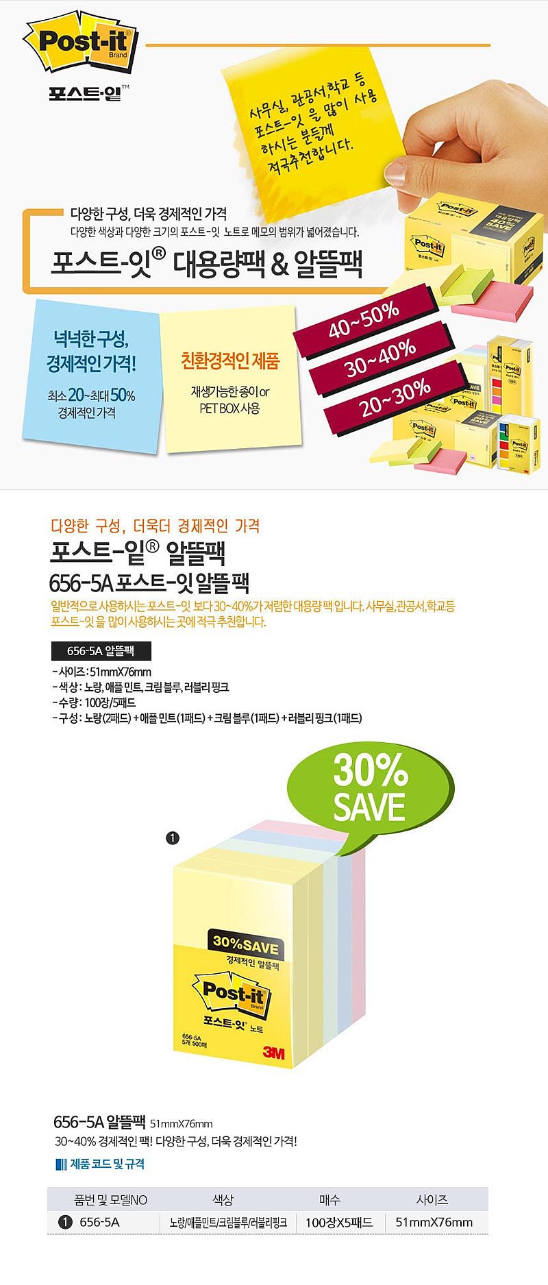 _상세페이지