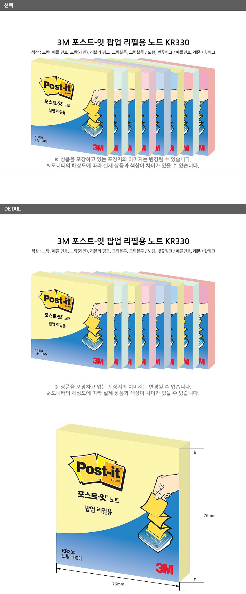 상품 상세 이미지