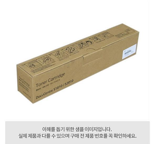 정품현상기 604K91150 빨강 (DC SC2020)_상세페이지