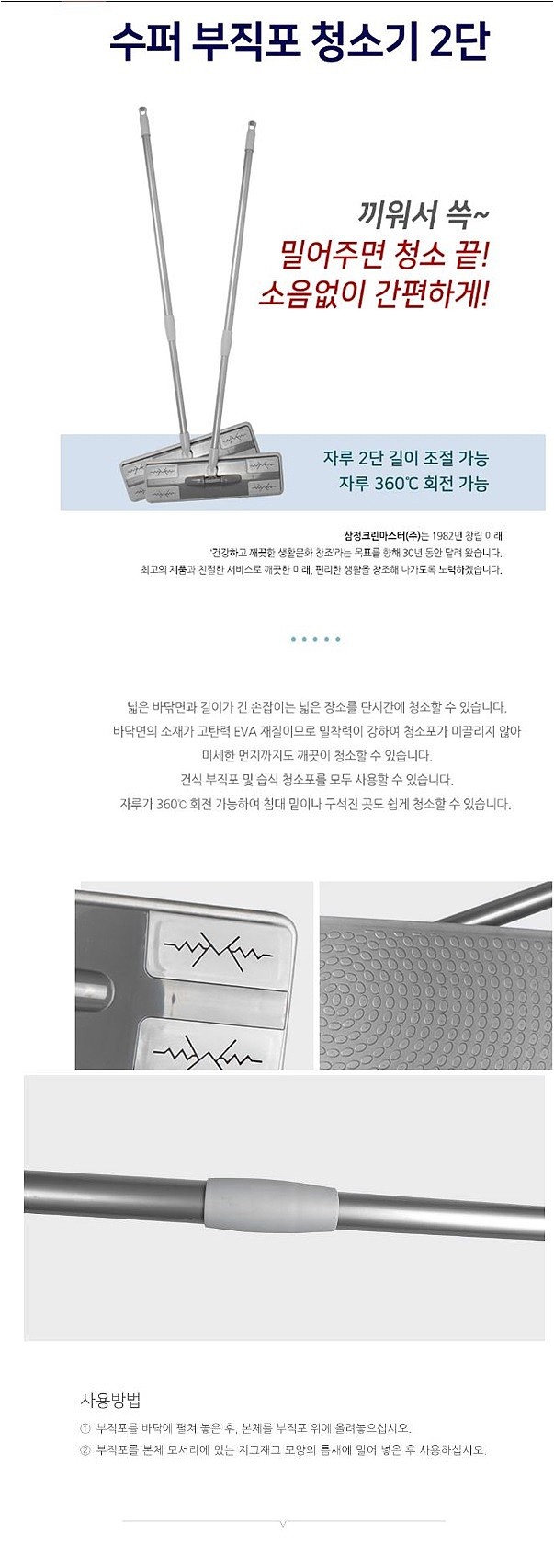 _상세페이지