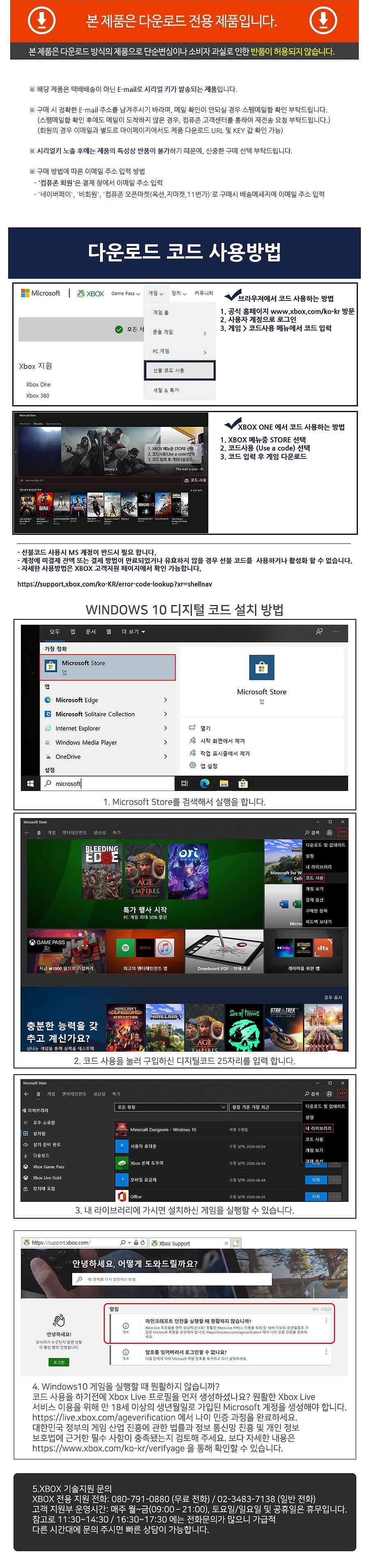 XBOX ONE Tell Me Why 텔미와이_상세페이지