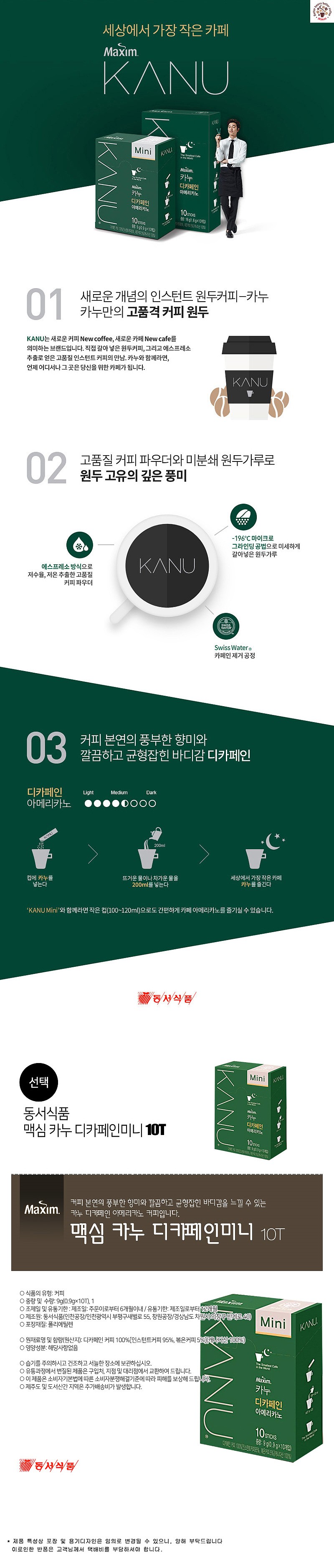 _상세페이지