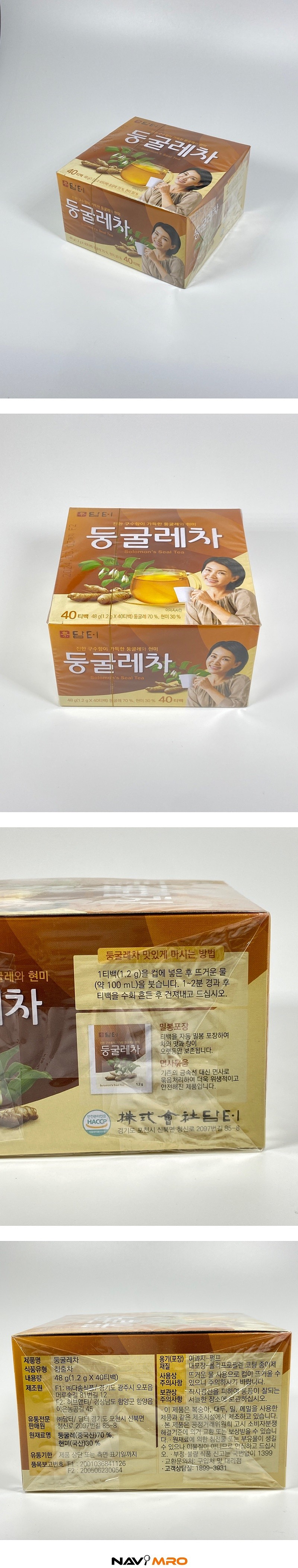 둥굴레차_상세페이지