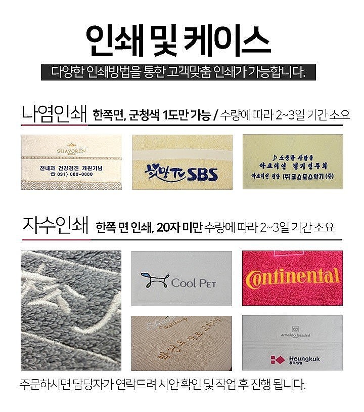 슈퍼클래스 S90 수건_상세페이지