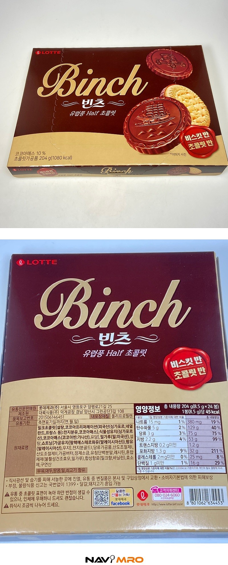 _상세페이지