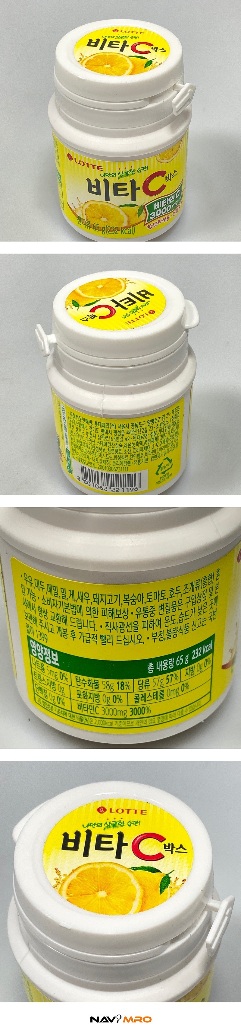 비타C박스_상세페이지