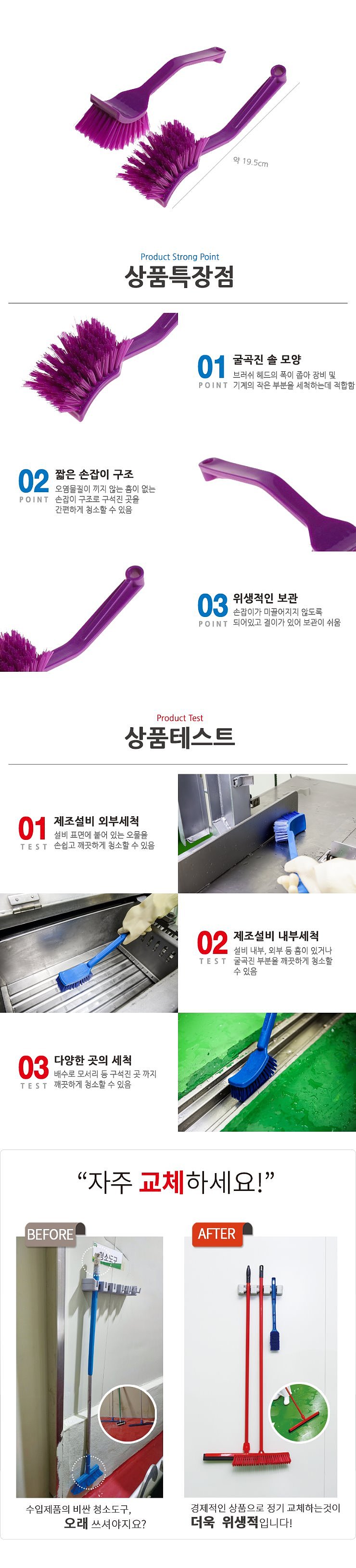 다용도솔(소)A타입_상세페이지