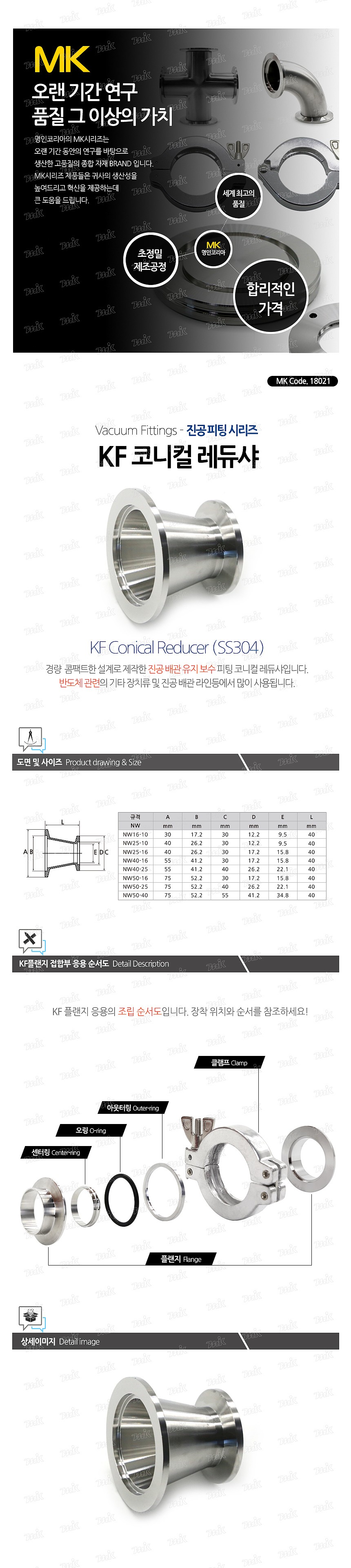 _상세페이지