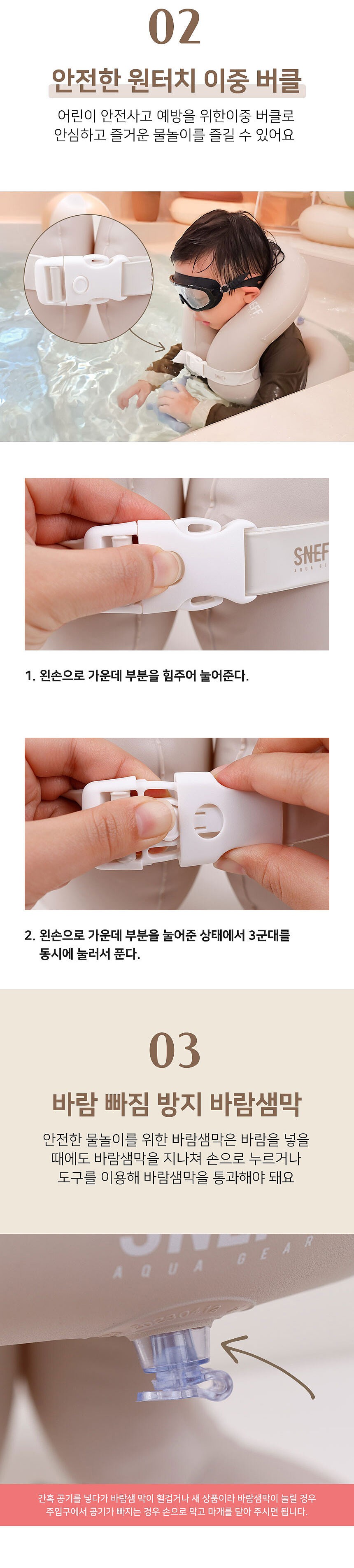 슬림 라이프자켓 구명조끼 (SCV Series)_상세페이지