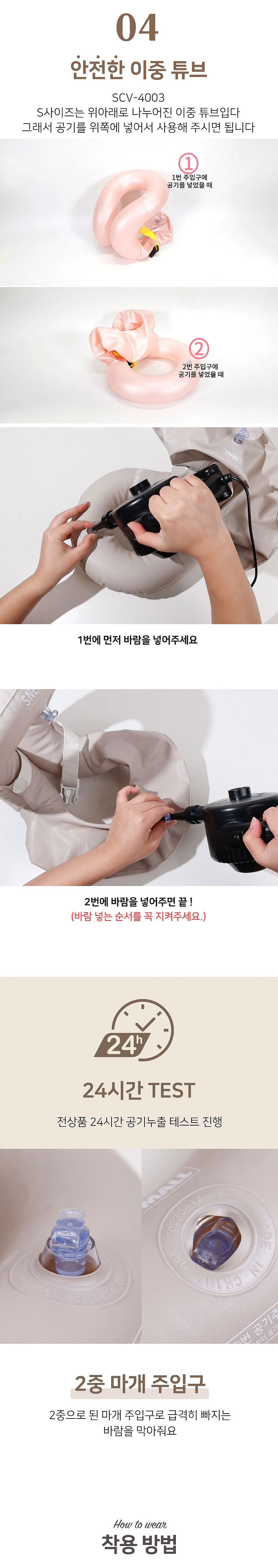 슬림 라이프자켓 구명조끼 (SCV Series)_상세페이지