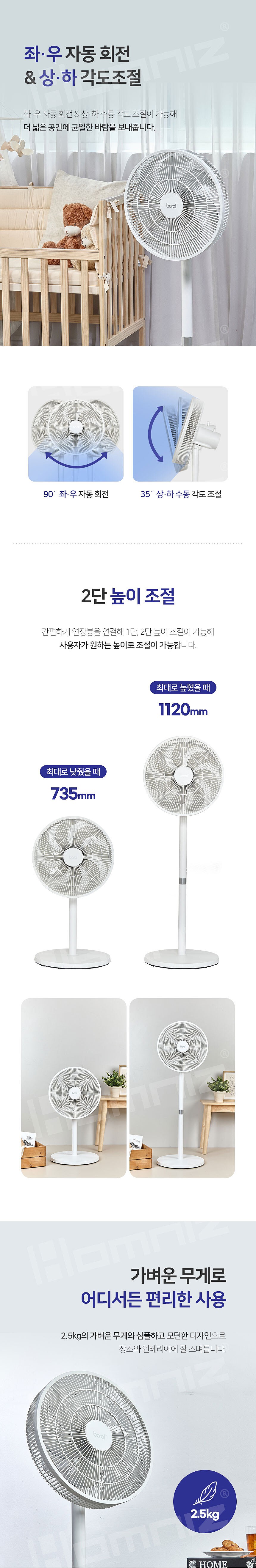 15인치 기계식 스탠드 팬큘레이터 (BR-TC6600A)_상세페이지