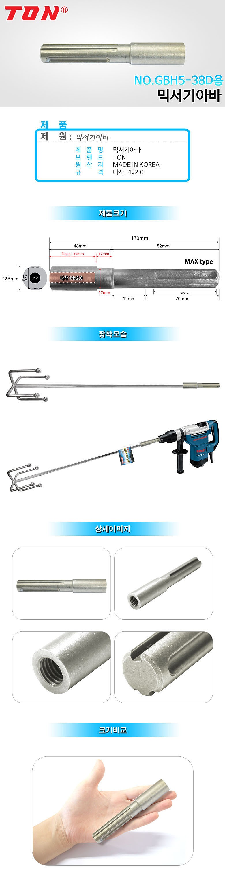 상품 상세 이미지