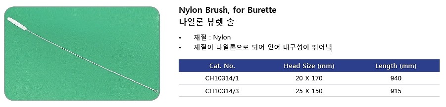 나일론 뷰렛 솔_상세페이지