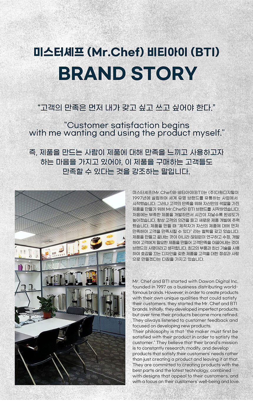 근적외선히터 (BTI-N1800S)_상세페이지