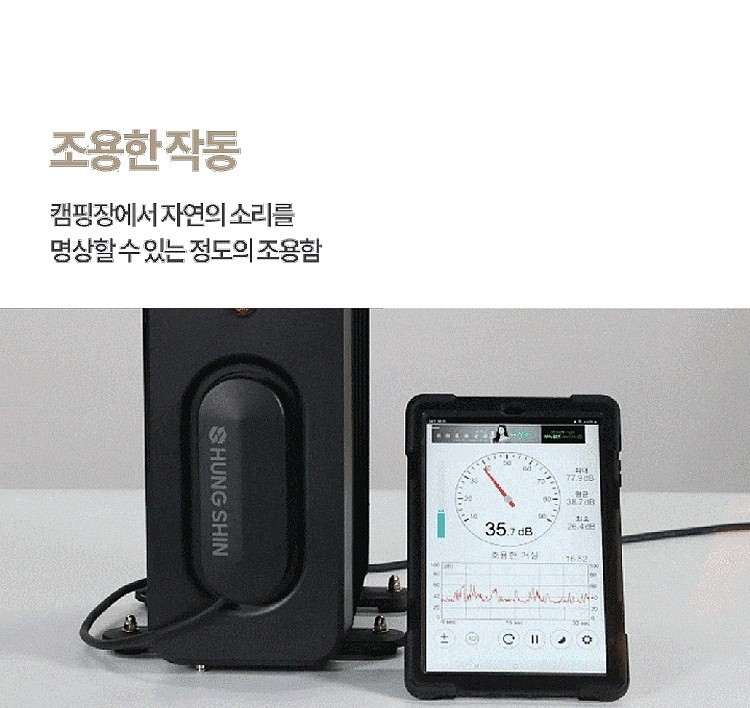 오르씨 캠핑용 전기라디에이터 (0RRCY-21)_상세페이지
