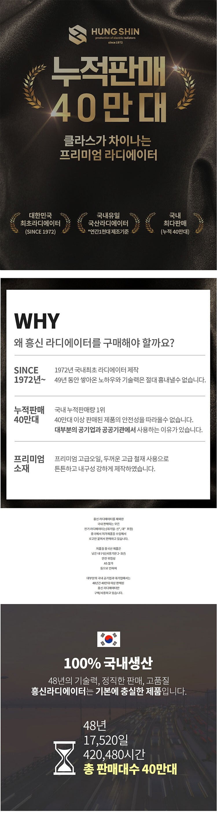 10핀 전기 라디에이터 (ERT-12ABN)_상세페이지