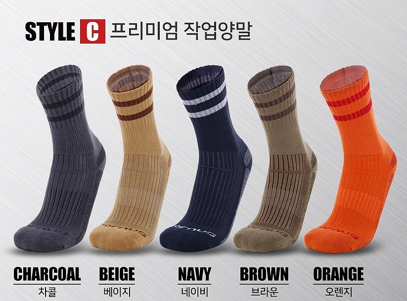 작업 양말 (프리미엄)_상세페이지