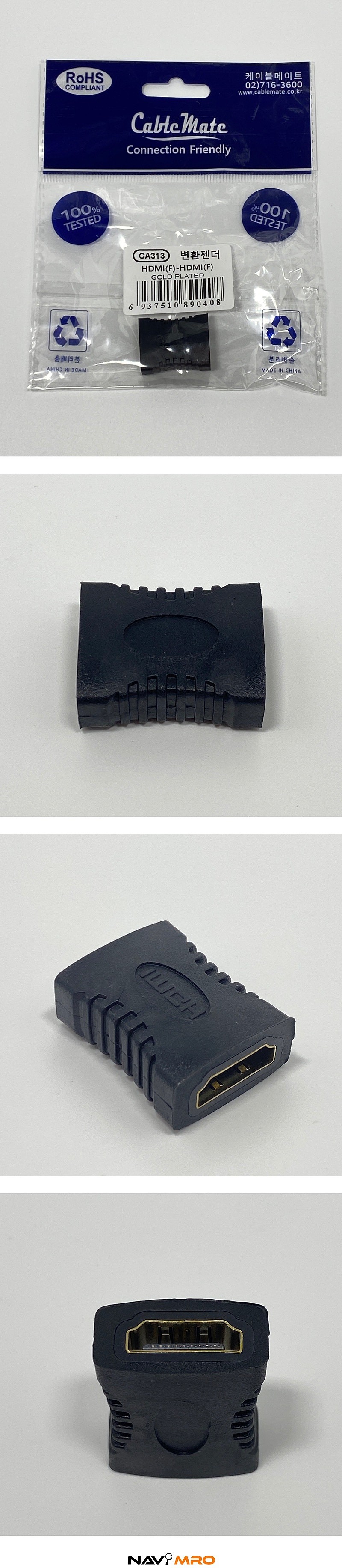 HDMI F/F 연장 젠더_상세페이지