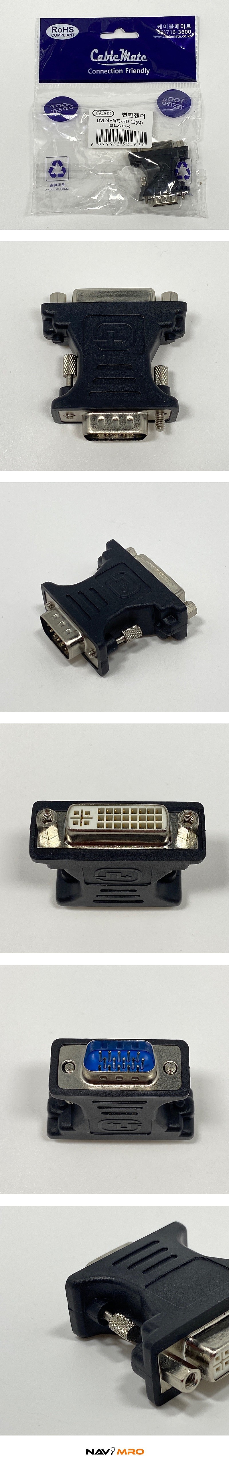 VGA to DVI 젠더_상세페이지