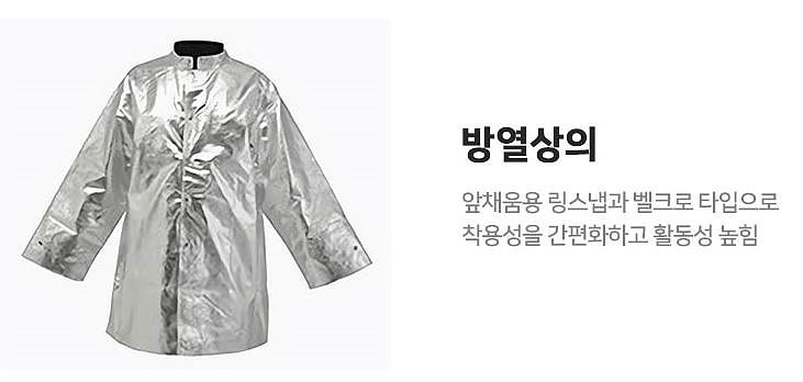 방열 상의 (SCA1501NB)_상세페이지
