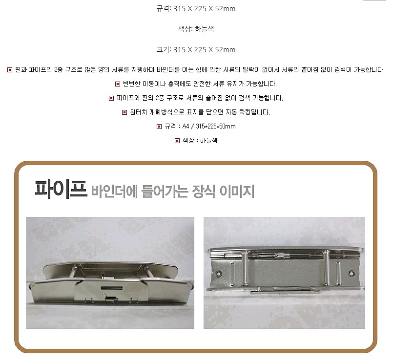 _상세페이지