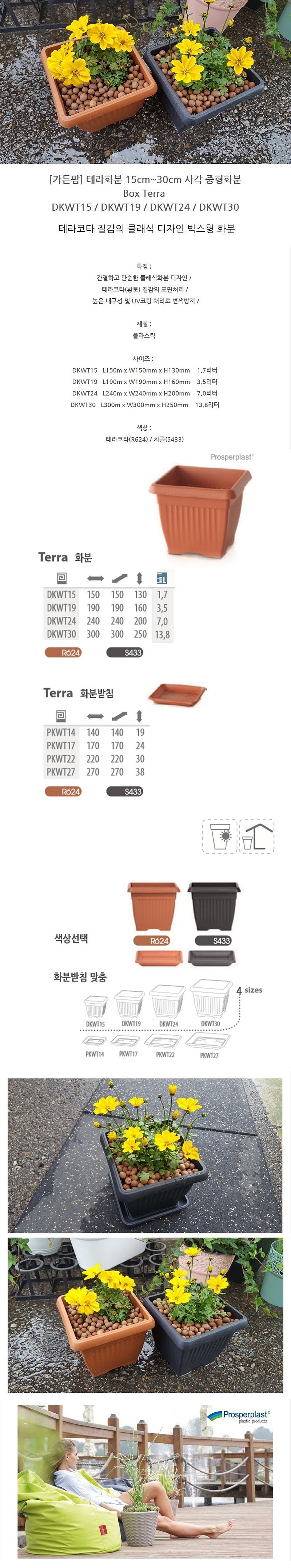 _상세페이지