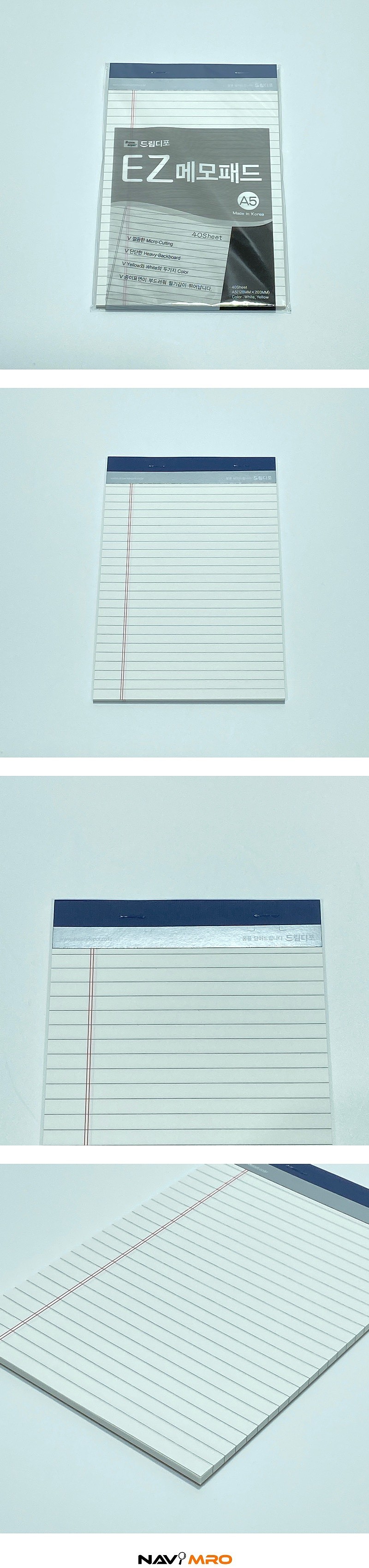 이지메모패드 (A5)_상세페이지