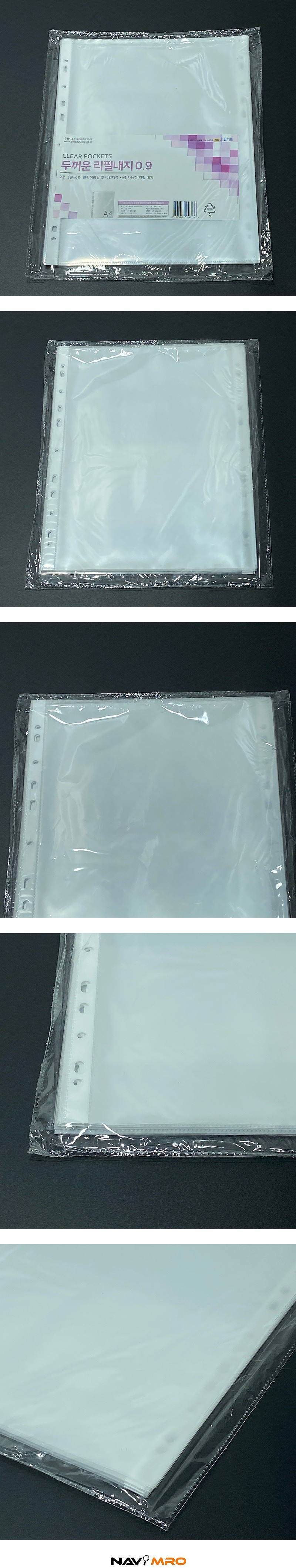 두꺼운 리필내지 (A4/20매)_상세페이지