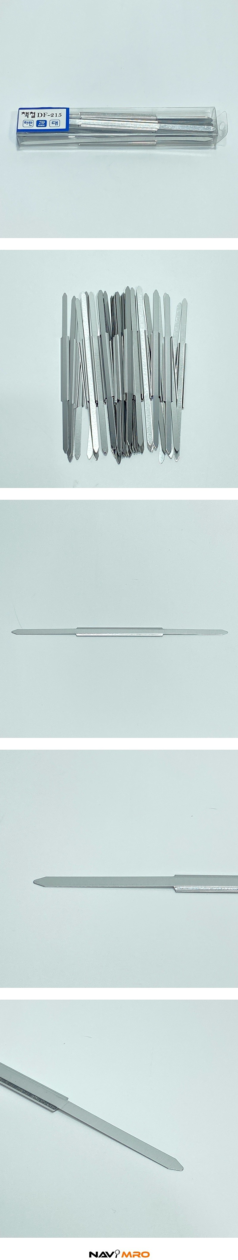 책철 하판 (대)_상세페이지