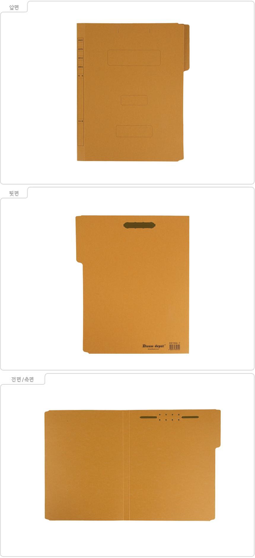 황화일 (A4)_상세페이지