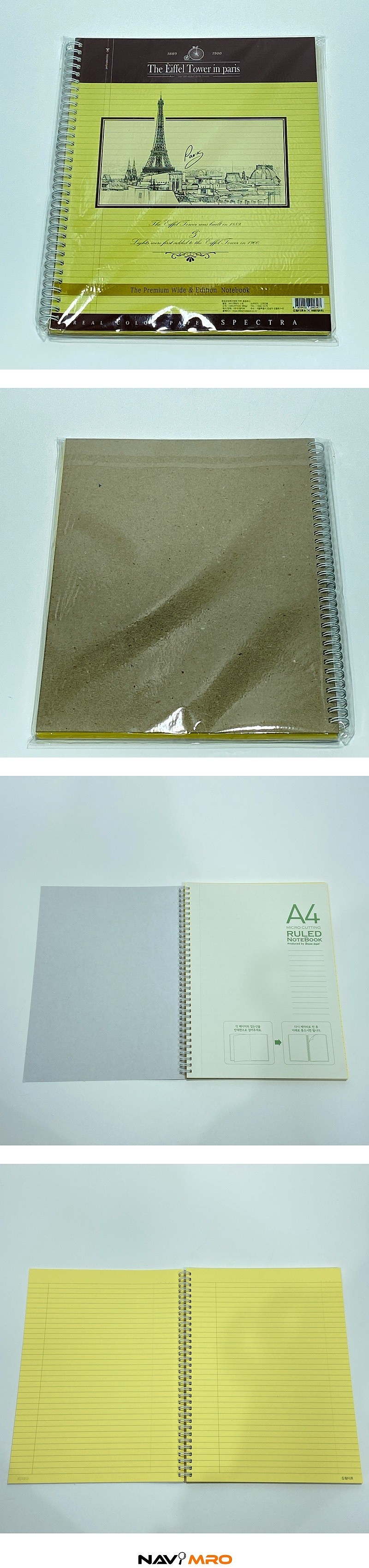 스펙트라 노트 (A4)_상세페이지