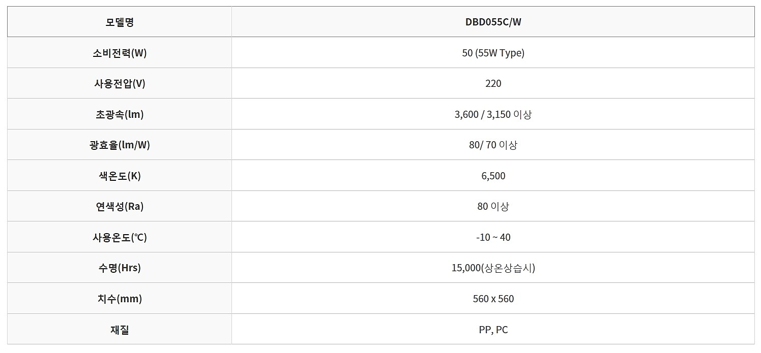 LED 크리스탈 라인십자자등기구 (55W)_상세페이지